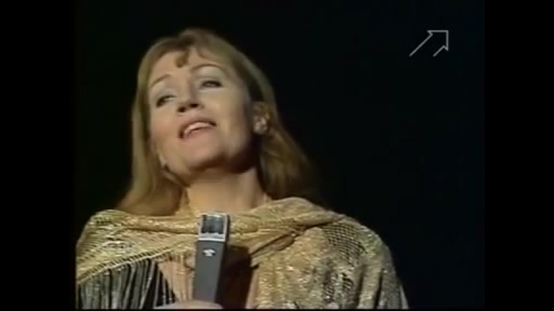 Анна герман и лев лещенко "эхо любви" песня года 1977