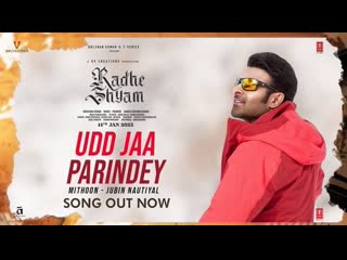 Udd jaa parindey song | radhe shyam | prabhas, pooja hegde | mithoon, jubin nautiyal | bhushan k