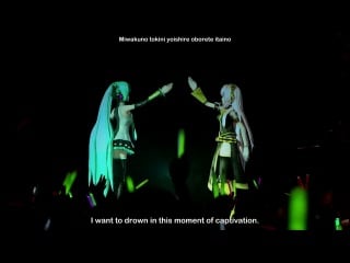 Хатсунэ мику мегуринэ лука (magnet) (hatsune miku project diva live concert 2010 hd)