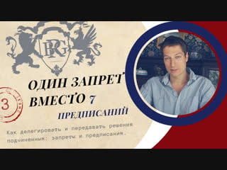 Эффективные запреты для наведения порядка в компании | brg