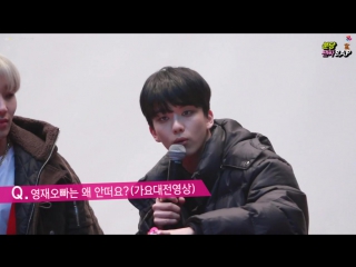 [fancam] 151220 “young, wild & free” fansign event bundang (q&a time)