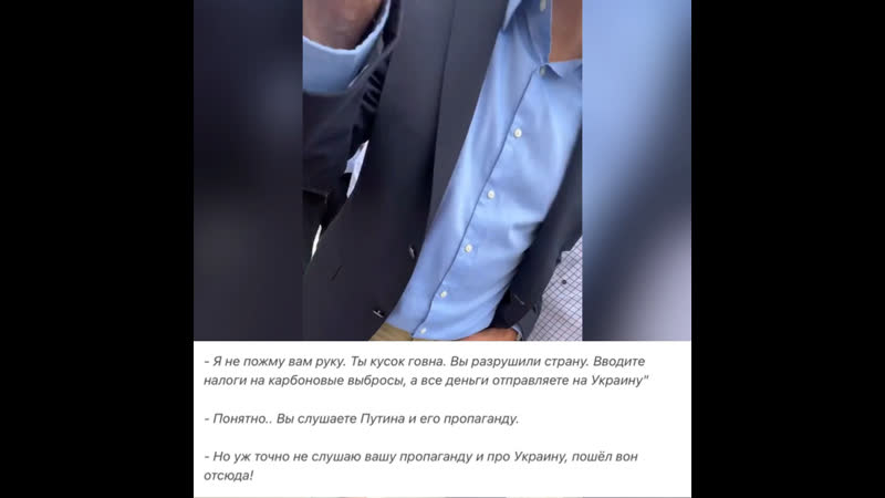 Содомит трюдо