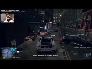 [fresh] троллинг банда ютуба миссиями в вотч догс легион! экшон в в watch dogs legion online!