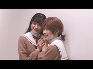 Butai yagate kimi ni naru backstage