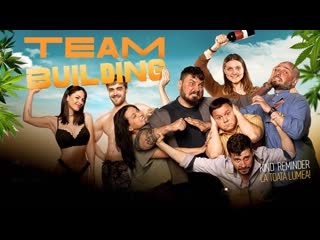 Тимбилдинг (2022) teambuilding