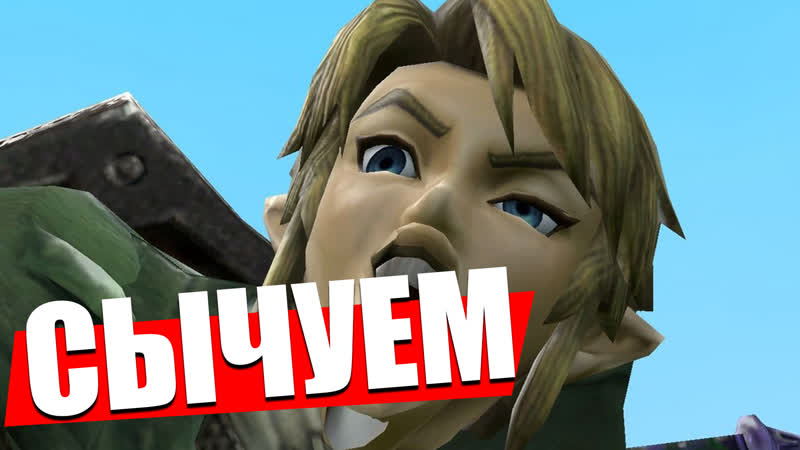 Legend porn video – 🔴 зельда на свитче ► the legend of zelda botw