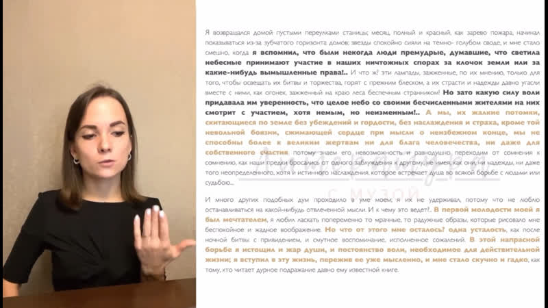 Самый главный монолог печорина