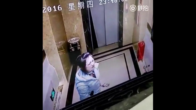 Прыгнул в шахту