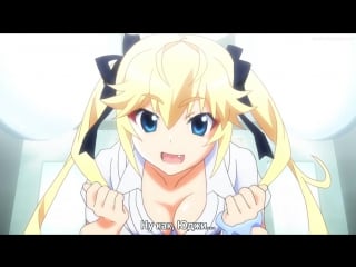 [субтитры | спешл 3] рай грисайи | grisaia no rakuen sp3 | русские субтитры |