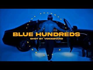 Young drummer boy, king lil g blue hundreds
