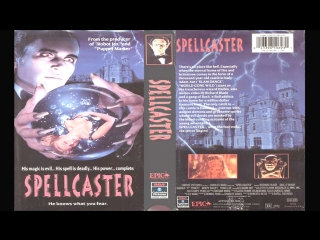 Заклинатель / искуситель / spellcaster (1988)