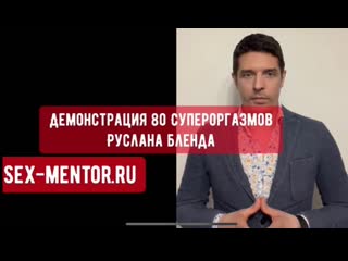 Лайвхаки как вызвать в себе бога секса и довести женщину до оргазма в 1000 раз мощнее сквирта уроки и обучение технике камасутры