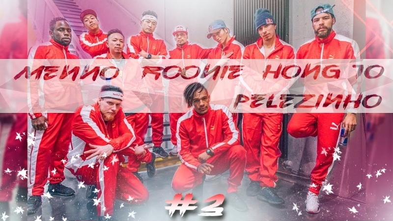 2018 porn video – ⚡ red bull bc one all stars 2018 ⚡ part 3 members compilation paaw