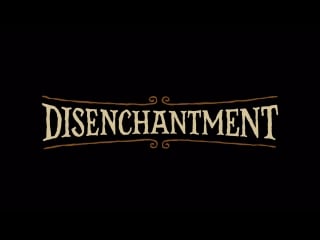 Disenchantment | разочарование