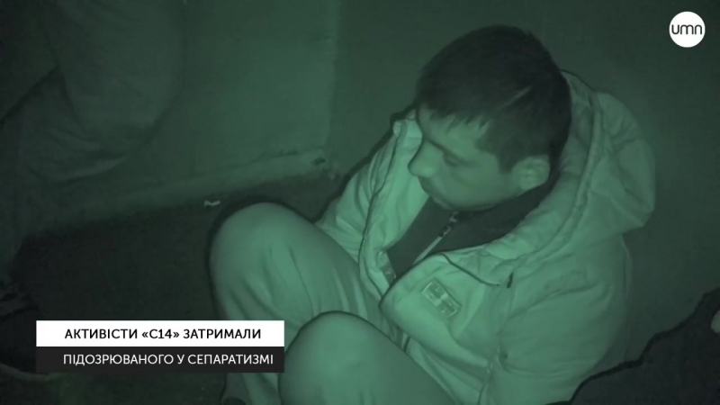Під києвом активісти с14 схопили «сєпара» та передали сбу