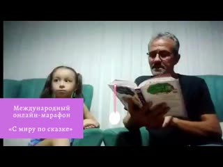 Онлайн марафон «с миру по сказке» саваш озтюрк «белоснежка и семь гномов» турецкая сказка