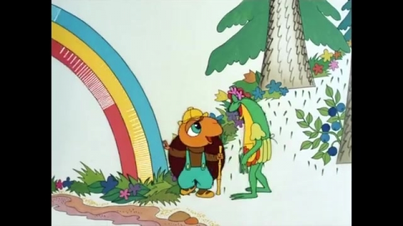 Коротышка зеленые штанишки мультики для малышей до 18 лет