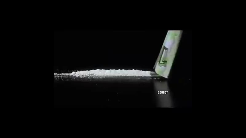 Ловите наркоманов!