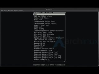 Arch install gpt uefi systemd boot