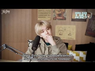 How did i get here? w/ jae of day6 ep #16 do i have cognitive bias?