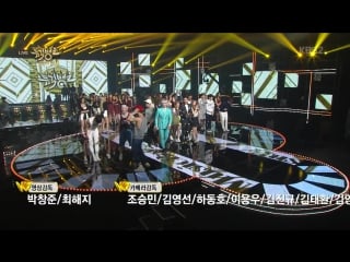 150626 뮤직뱅크 방탄소년단(bts) 엔딩