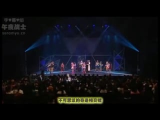 Seramyu【午夜字幕】2015美少女战士音乐剧un nouveau voyage大阪千秋乐谢幕表演选段 三次元音乐 音乐 bilibili 哔哩哔哩弹幕视频网