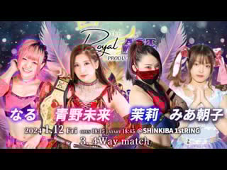 Miku aono vs mari vs naru vs asako mia