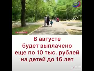 Видео от тани седовой