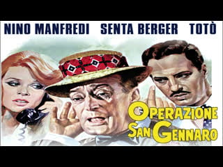 Operazione san gennaro (1966) 1080p