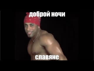 Балдёж обеспечен/ricardofm/рикардо пукает глазами и флексит без останои 24/7 flex$$!!!