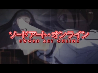 Sword art online stanfour for all lovers don't lose your faith amv