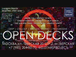 Live dj stars project #opendecks party