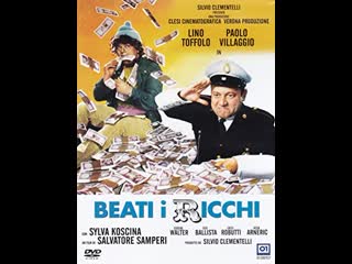 Beati i ricchi 1972 italian film con paolo villaggio e lino toffolo