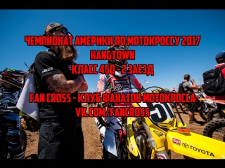 2017 ama 450 motocross rd 1 hangtown moto 2