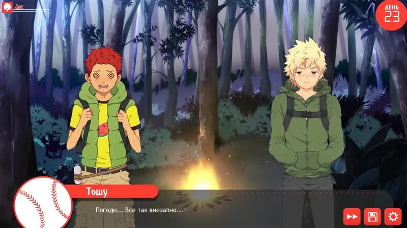 [ты не отыграл] баччикои! (bacchikoi!) 8