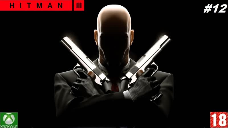 Hitman porn video – Hitman 3 (xbox one) прохождение #12, суперхищник (без комментариев)