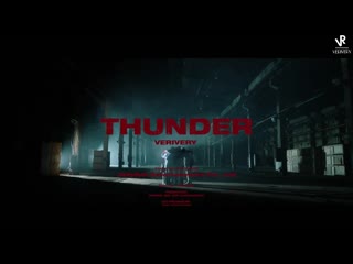 Verivery – thunder