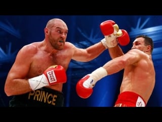 Wladimir klitschko tyson fury владимир кличко тайсон фьюри