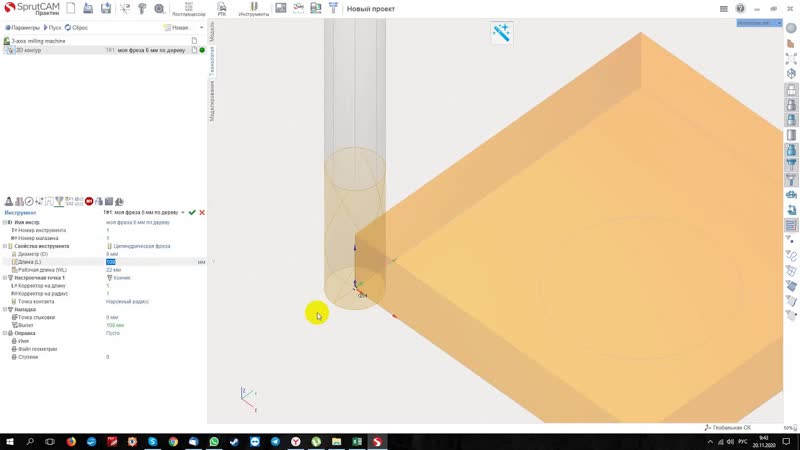 Frezeru ru 2020 серия 5 sprutcam практик 14 интерфейс лицензия на год бесплатно