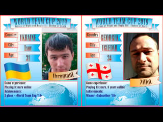 #57 homm3 sod ihromant (ukraine) vs zillot (geogia) wtc 2019