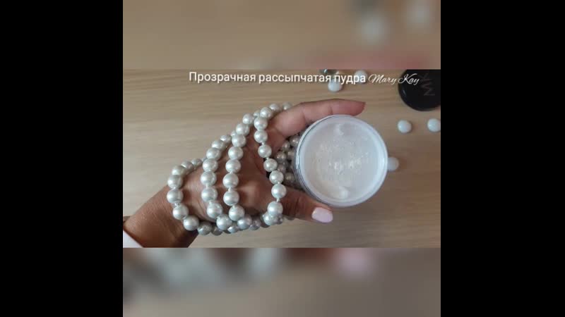 Прозрачная рассыпчатая пудра