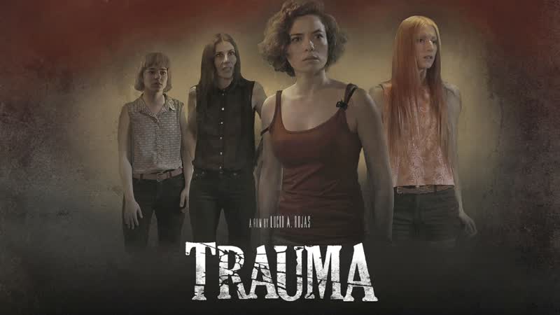 Травма / trauma (2017)