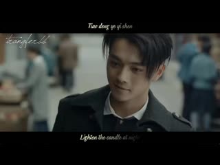 Dreaming xu kai bai lu 入梦 许凯 白鹿