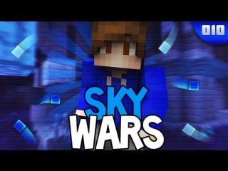 Skywars | 010 | vimeworld | пиксель и vimeworld