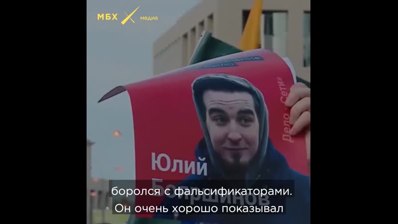 Михаил светов на митинге 23 июня