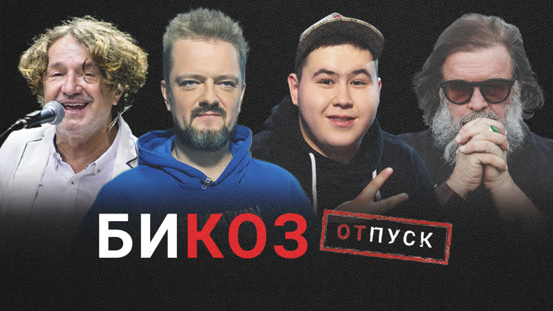 Первый «грэмми» казахстана, козырев в гостях у бреговича и еще один альбом бг главная музыка 2021