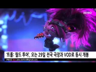 200401 wendy's poppy voicing behind report