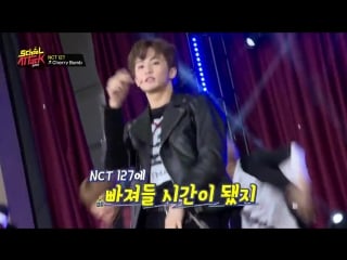 180625 nct 127 cherry porn @ school sex