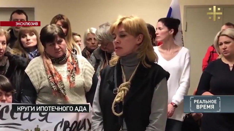 Ипотечники прорвались в здание правительства и их ад продолжился [11 02 2017]