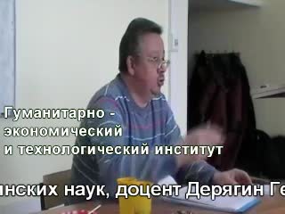 Лекция "границы сексуальной "нормы" и патологии"